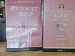 -霸王茶姬(正佳广场店)