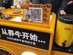 -潮发潮汕牛肉店(长隆店)