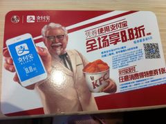 肯德基(淮安南昌路大润发店)-肯德基(南昌路大润发店)