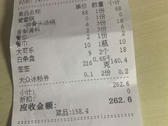 -钢管厂五区小郡肝串串香(南山店)