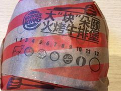 牛排汉堡-汉堡王(北京通州领展店)