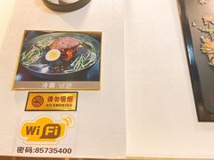 -桃园中华料理炸酱面(燕儿岛路店)