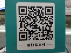 -利客来眼镜店(崂山百货店)