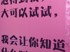 -星空失恋博物馆(北京路旗舰店)