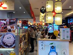 -怪物的冰与火(天虹商场中山路店)