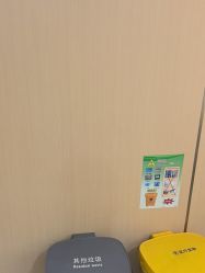 -南京康美美容医院·旗舰店