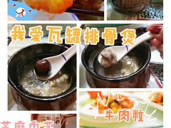 -鲁城往事(游客中心店)