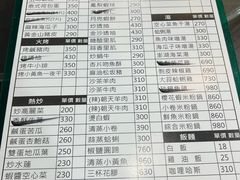 -瓮大王瓮仔鸡万里蟹