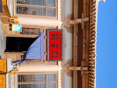 -敦煌山庄摘星阁