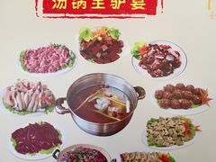 -全汁全味驴庄(凤岗店)