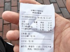 -Caidie Bakery采蝶轩(百越店)