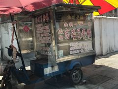 门面-正宗忘不了老鹅(梅岭店)