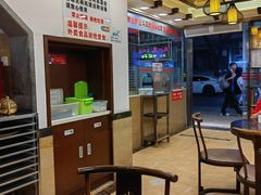 -丽的面家(多宝路店)