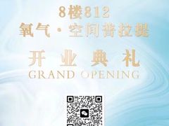-银泰百货(厦门国贸中心店)