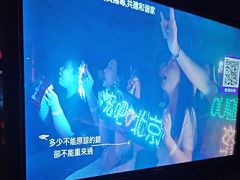 -爱豆KTV(九街店)
