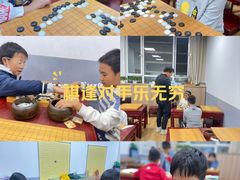-弈海围棋学堂(夕照寺校区)