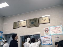 -万寿斋(山阴路店)
