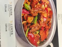 -清真·伊然轩青海特色美食