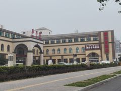 -陕西华浮宫酒店(未央湖公园店)