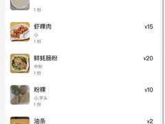 -兄弟深夜豆浆