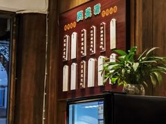 -熙盛源(凤凰街店)