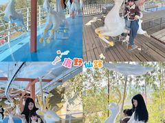 -盈香心动乐园