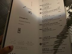 -穹六人间 people 6(岳阳路店)