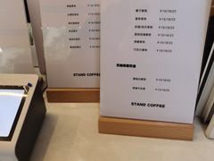 -UPUPKAFE  立咖啡(浏城桥店)