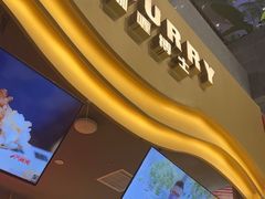 -伽喱博士 Dr.CURRY咖喱饭(太阳宫咖喱店)