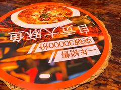 -懒人盐府人家·自贡大麻鱼(安贞店)