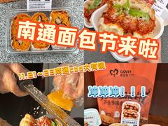 -南通CBD大有境