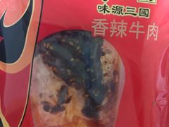 -張飛牛肉(锦里店)