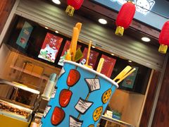 -开心猫(太平街店)