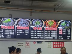 -小倪羊肉米线馆