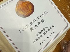 -旧识old mate·烘焙蛋糕店