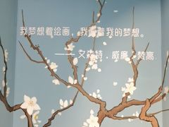 -成都梵高星空艺术馆(春熙路旗舰店)