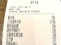 -锡和无锡菜(景丽苑店)
