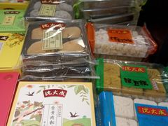 -沈大成(城隍庙店)