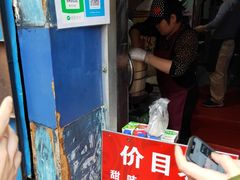 -糯米包油条(武汉大学店)