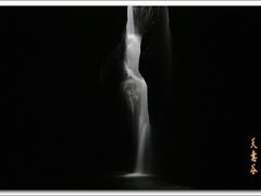 -华蓥山天意谷景区