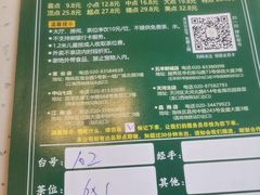 -又一间茶点轩(宝业路店)