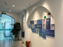 -微笑口腔(园区店)