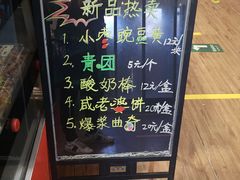 -南来顺饭庄·清真(南菜园店)