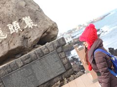 -龙头岩(Dragon Head Rock)
