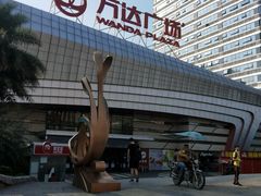 -万达广场(东莞厚街店)