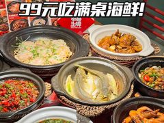 -恭喜上堓砂锅焗·海鲜大排档(闵行龙湖店)