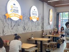 -众品老方子锅贴甜沫(李村店)