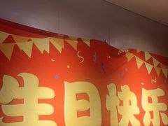 -俭寨大盘鸡·新疆菜·烧烤(博乐店)