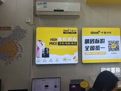 -千米手机电脑维修回收(光谷旗舰店)