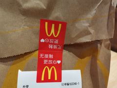 -麦当劳(塔园路店)